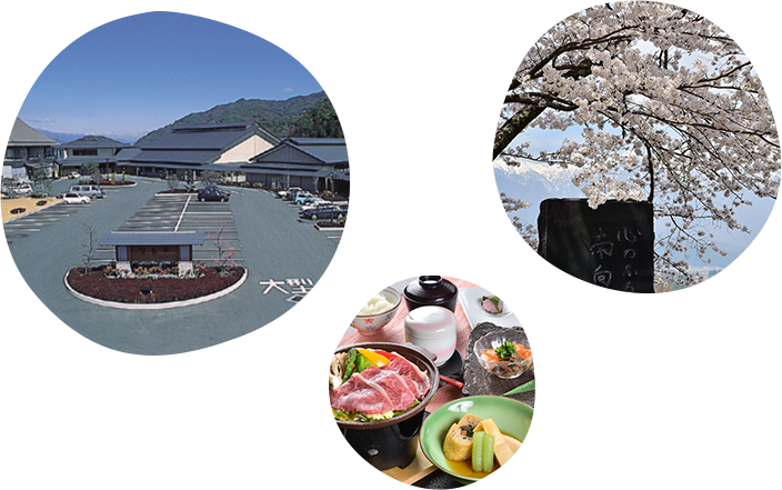 望岳荘の外観や料理