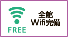 wifi